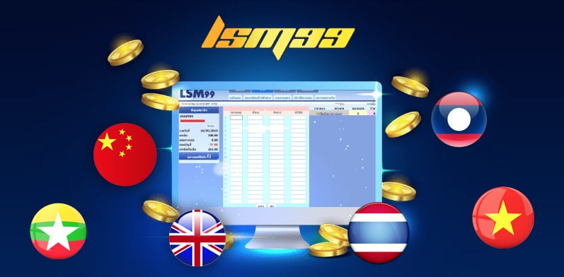 The best betting agent can only be found at lsm999